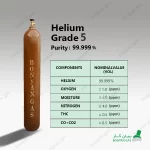 جدول مشخصات گاز هلیوم گرید 5