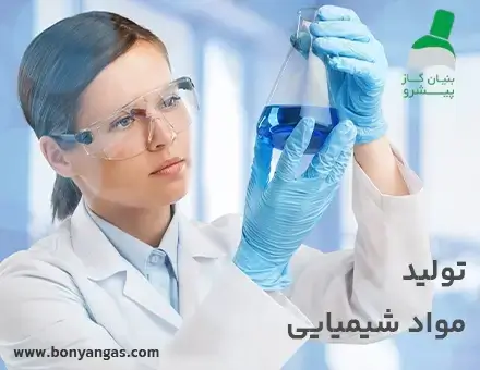 Production of chemicals