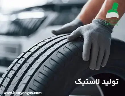 Rubber production