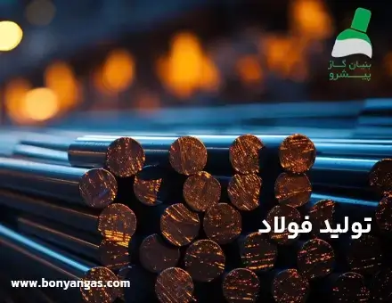 Steel production