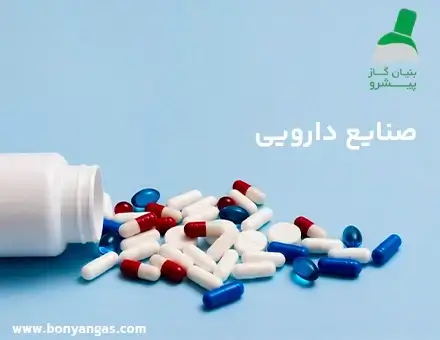 pharmaceutical Industries