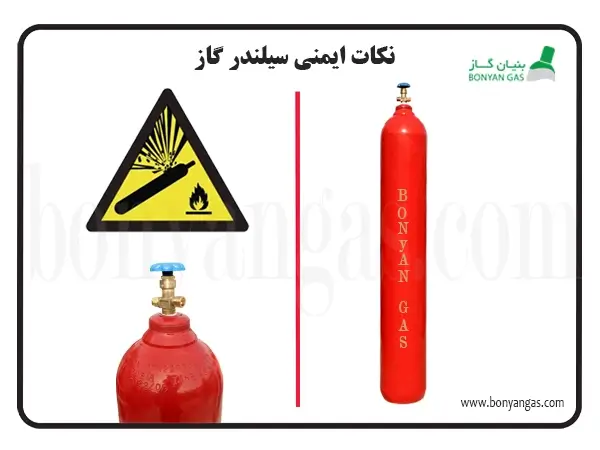 از نکات ایمنی و نگهداری سیلندرهای گاز صنعتی چه میدانید؟
